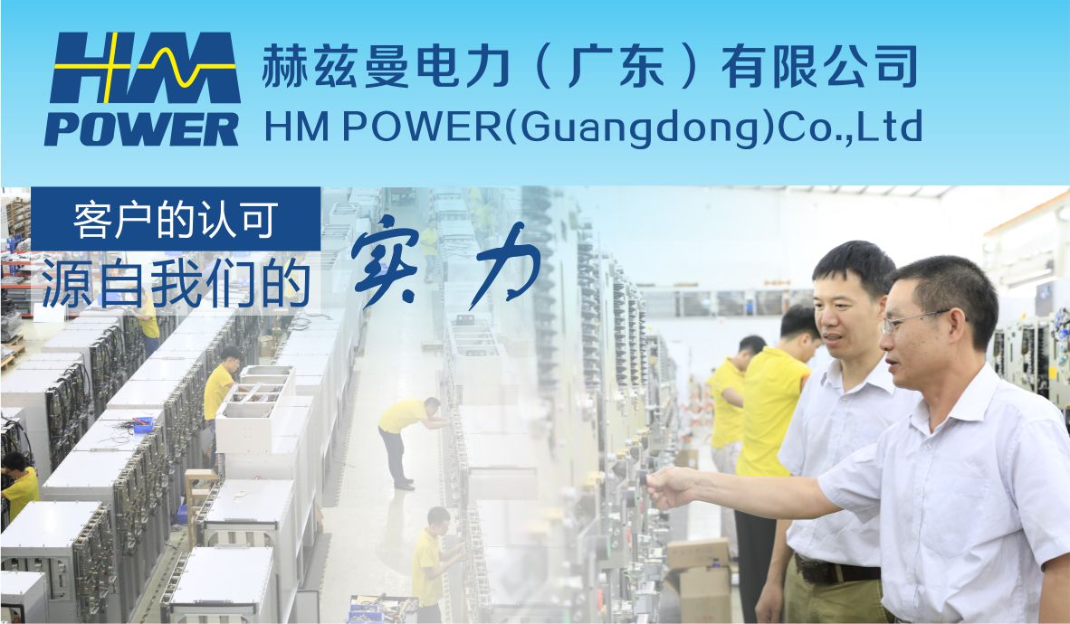 10kV高壓開關(guān)柜生產(chǎn)廠家 10kV高壓開關(guān)柜生產(chǎn)廠家