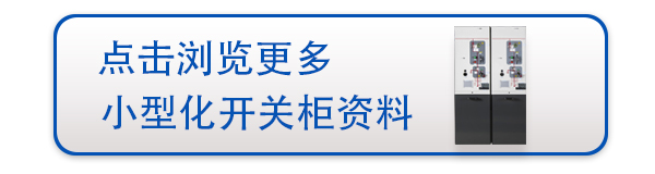 智能配網(wǎng)、清潔電力...冬奧核心區(qū)先進(jìn)電力系統(tǒng)將大不一樣