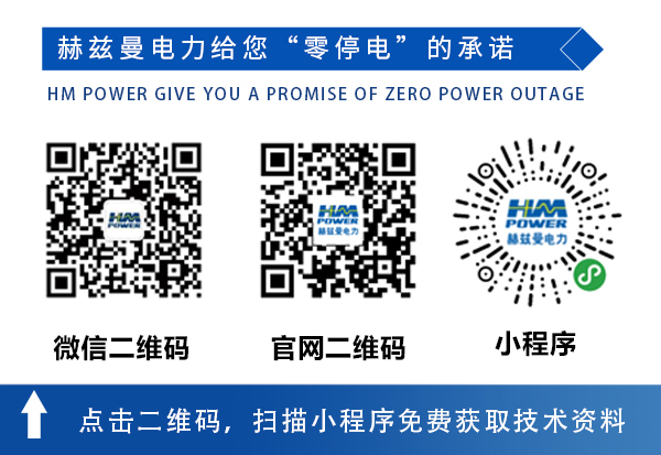 配電技術(shù)高峰論壇 配電技術(shù)高峰論壇